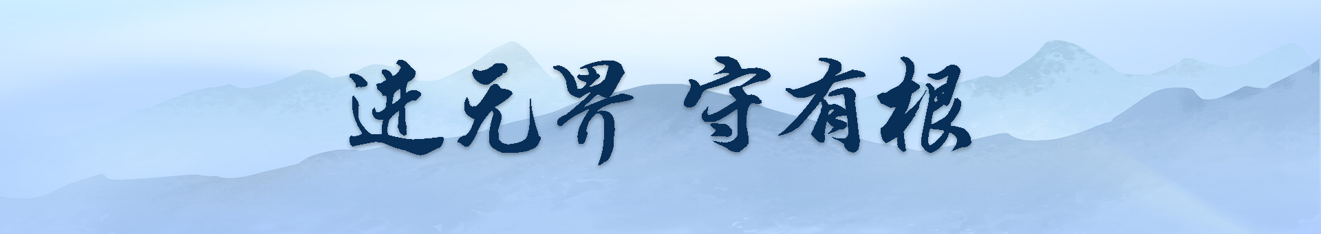 新聞動(dòng)態(tài)