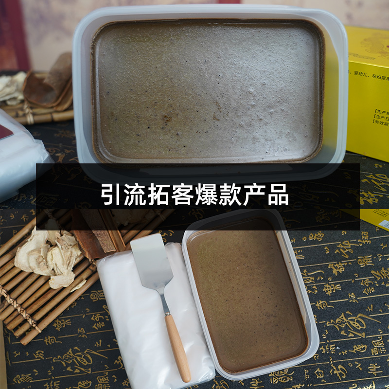 養(yǎng)生、美容、中醫(yī)館